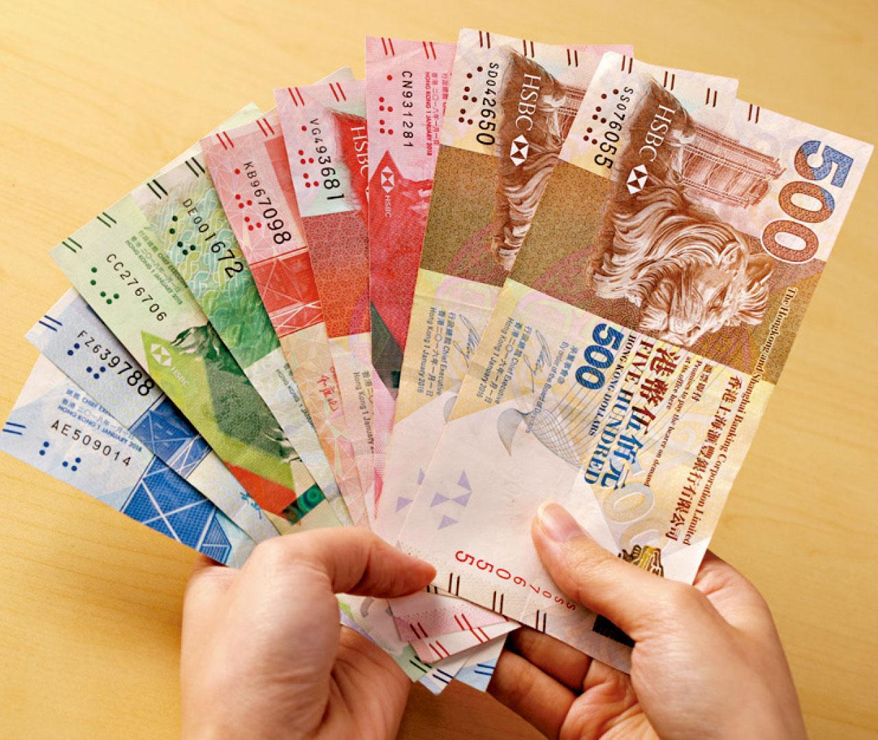 金管局動用貼現窗放水，市傳與龍頭行掃港元有關。(資料圖片)