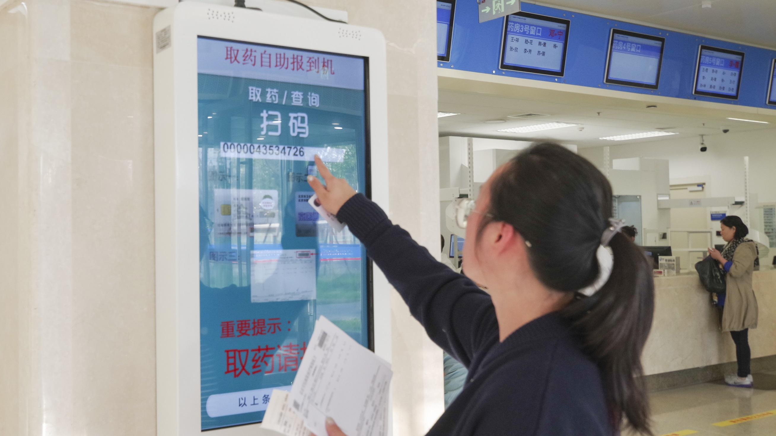 業界擴大跨境醫療網絡 客戶選擇更多