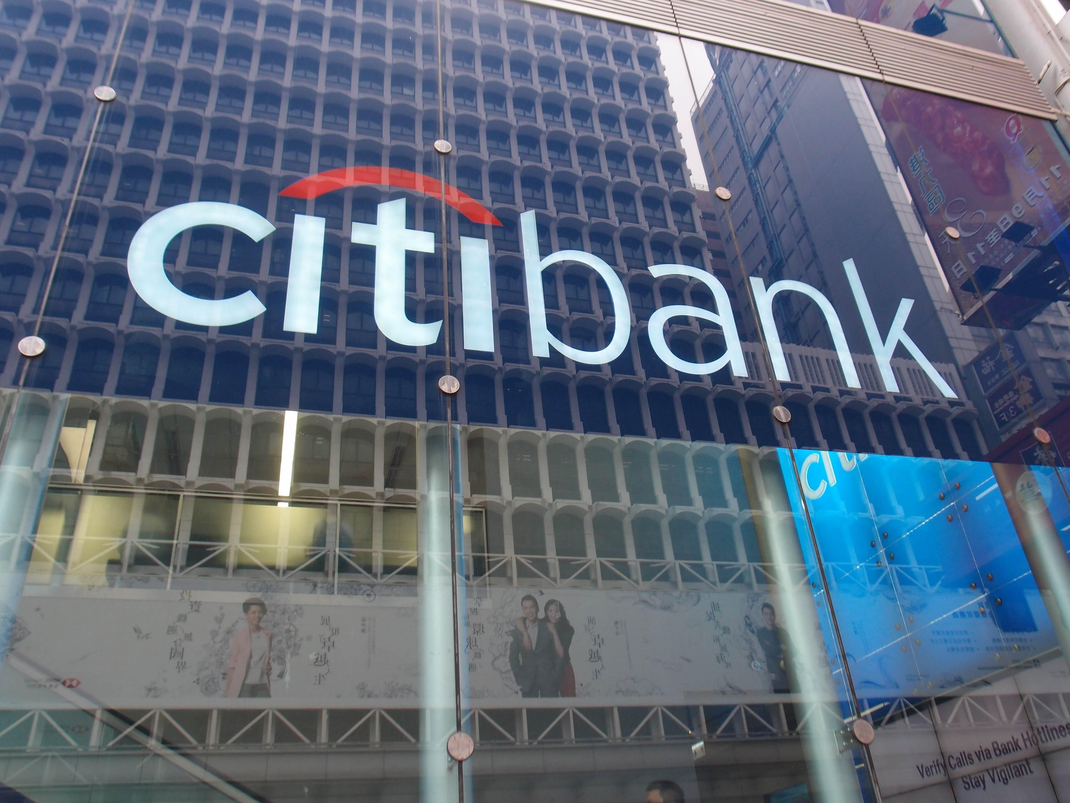 花旗香港據報削減職位，花旗香港指，將會採取一些艱難的決定。(資料圖片)