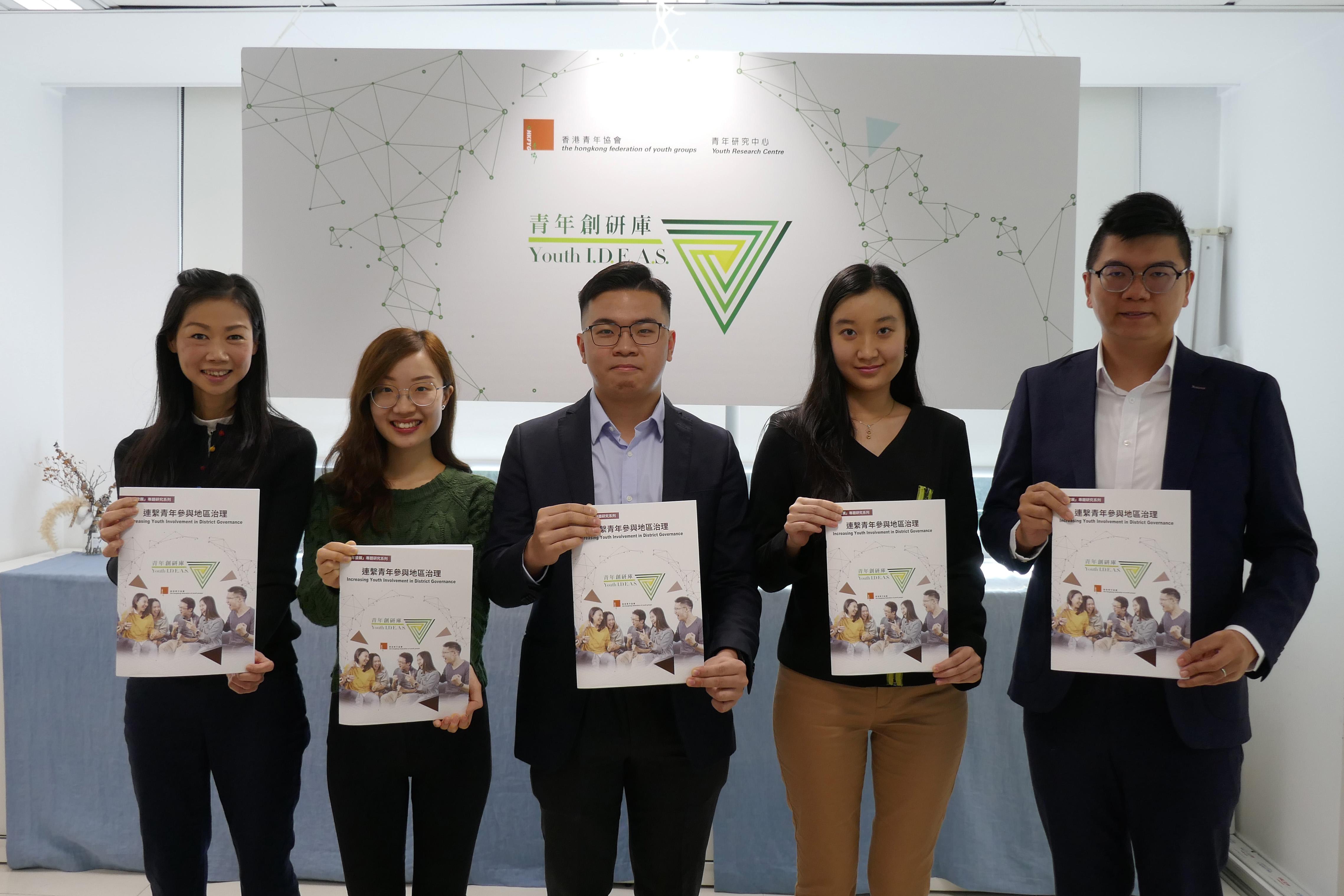 區議會選舉2023｜調查：青年對區議會改制方案認識程度不足