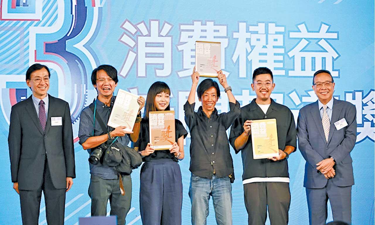 am730得獎 蘇文傑奪消費權益新聞報道獎攝影銀獎