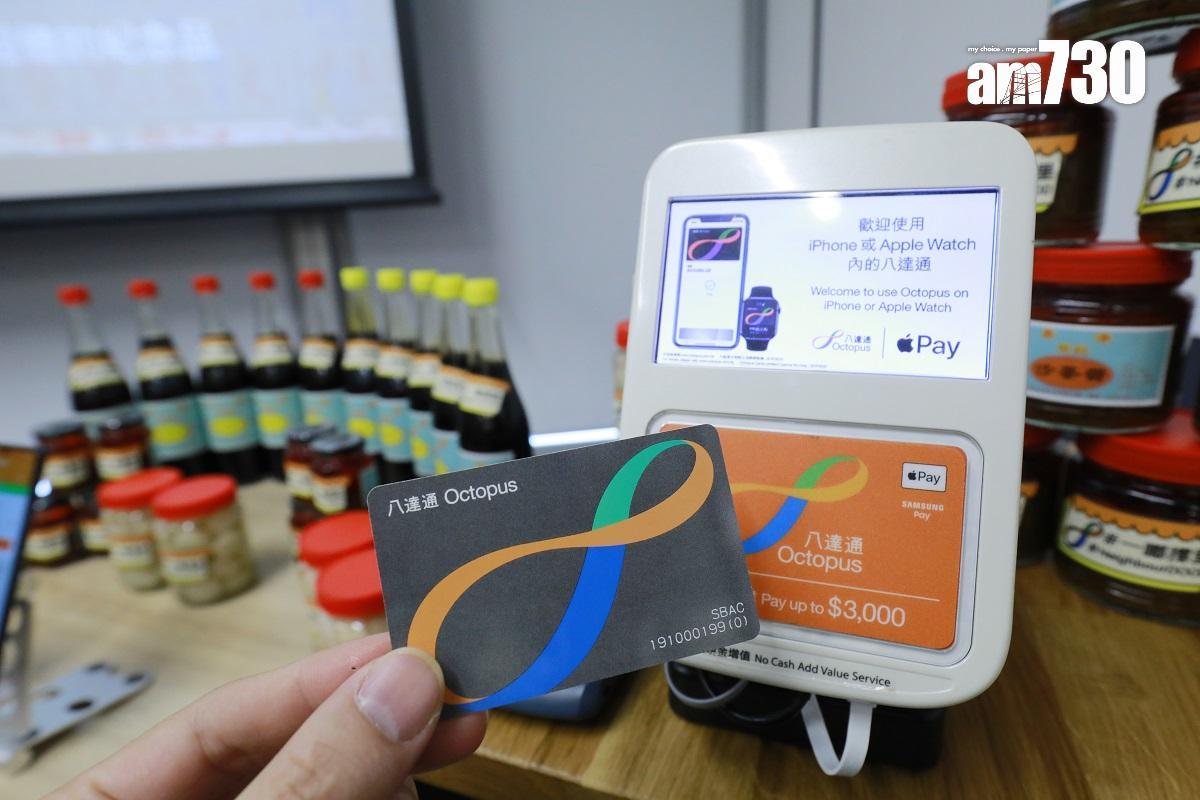 消費券2023｜八達通尾期最後一批明日起領取　消費未達標2000元將被DQ