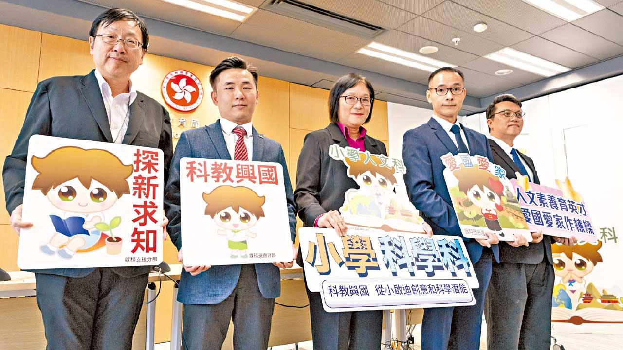 人文科小一課程學傳統美德 教局料教科書能如期出版