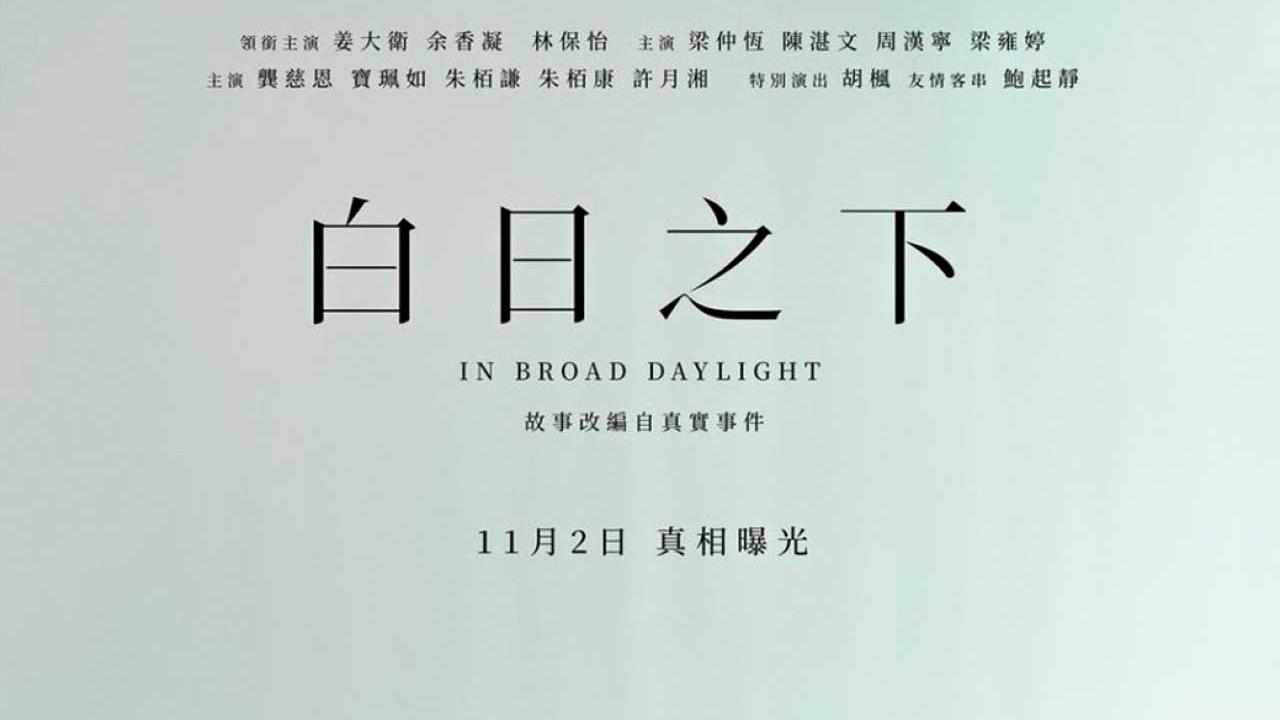 好心沒好報，也要選擇善良