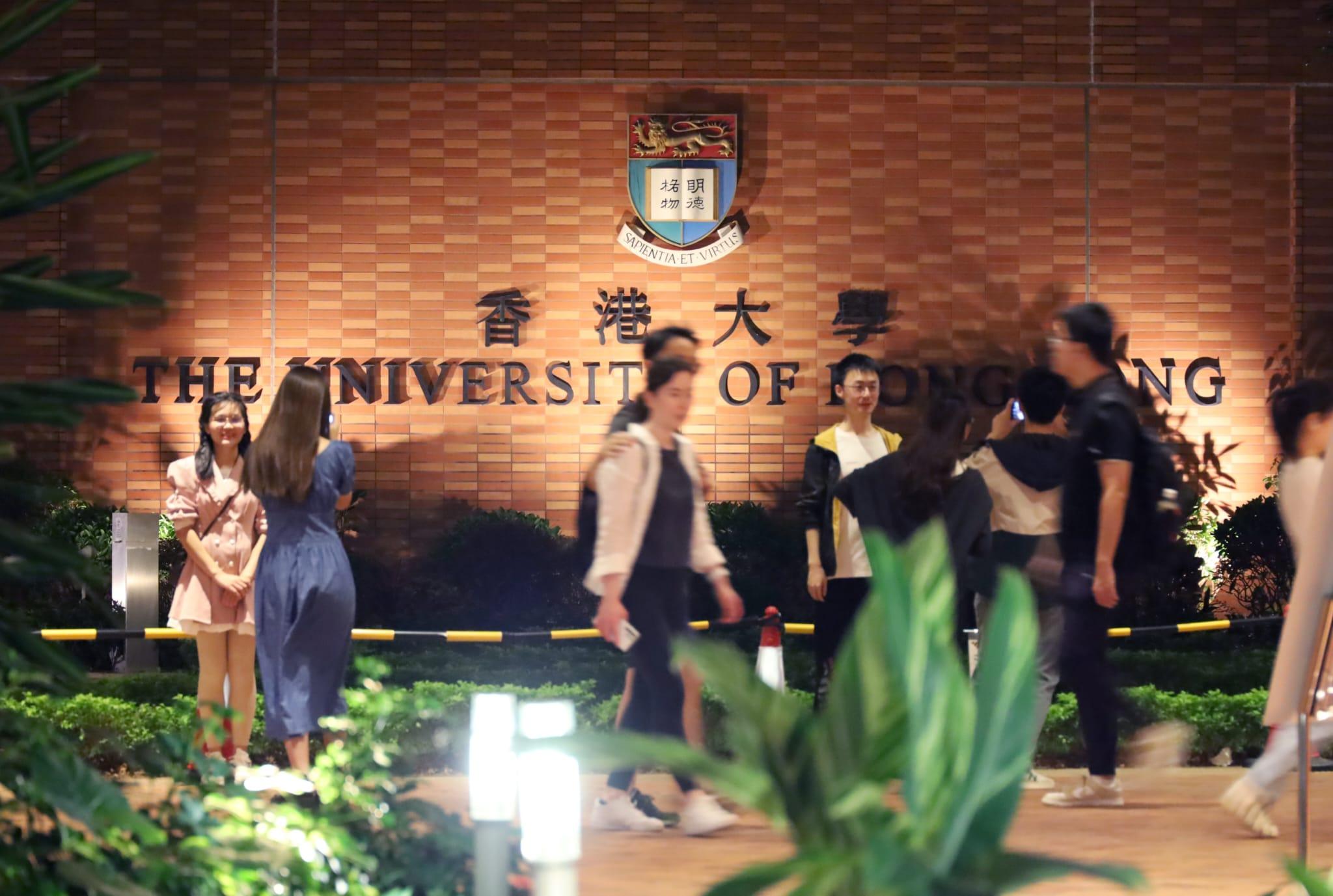 港大在「2024年亞洲大學排名」中重返三甲排第二。(鍾式明攝)