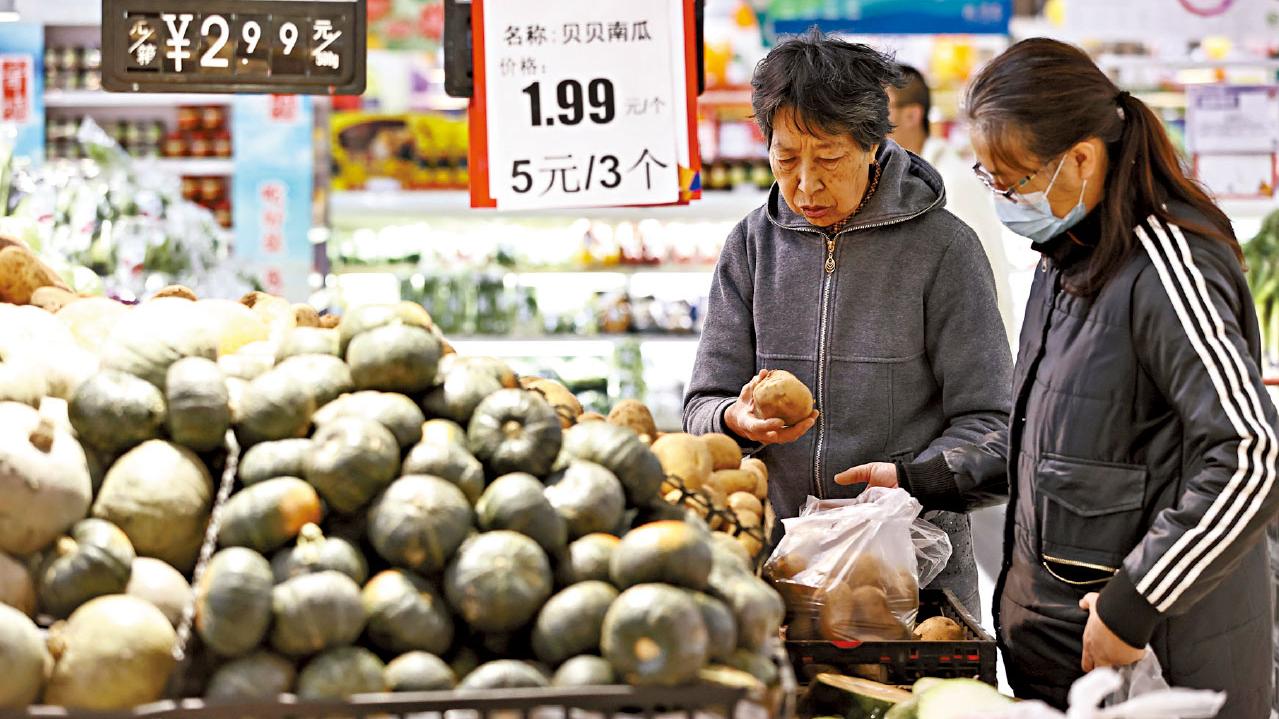 內需堪憂｜CPI四個月兩度報跌 中國再陷通縮 放水聲近