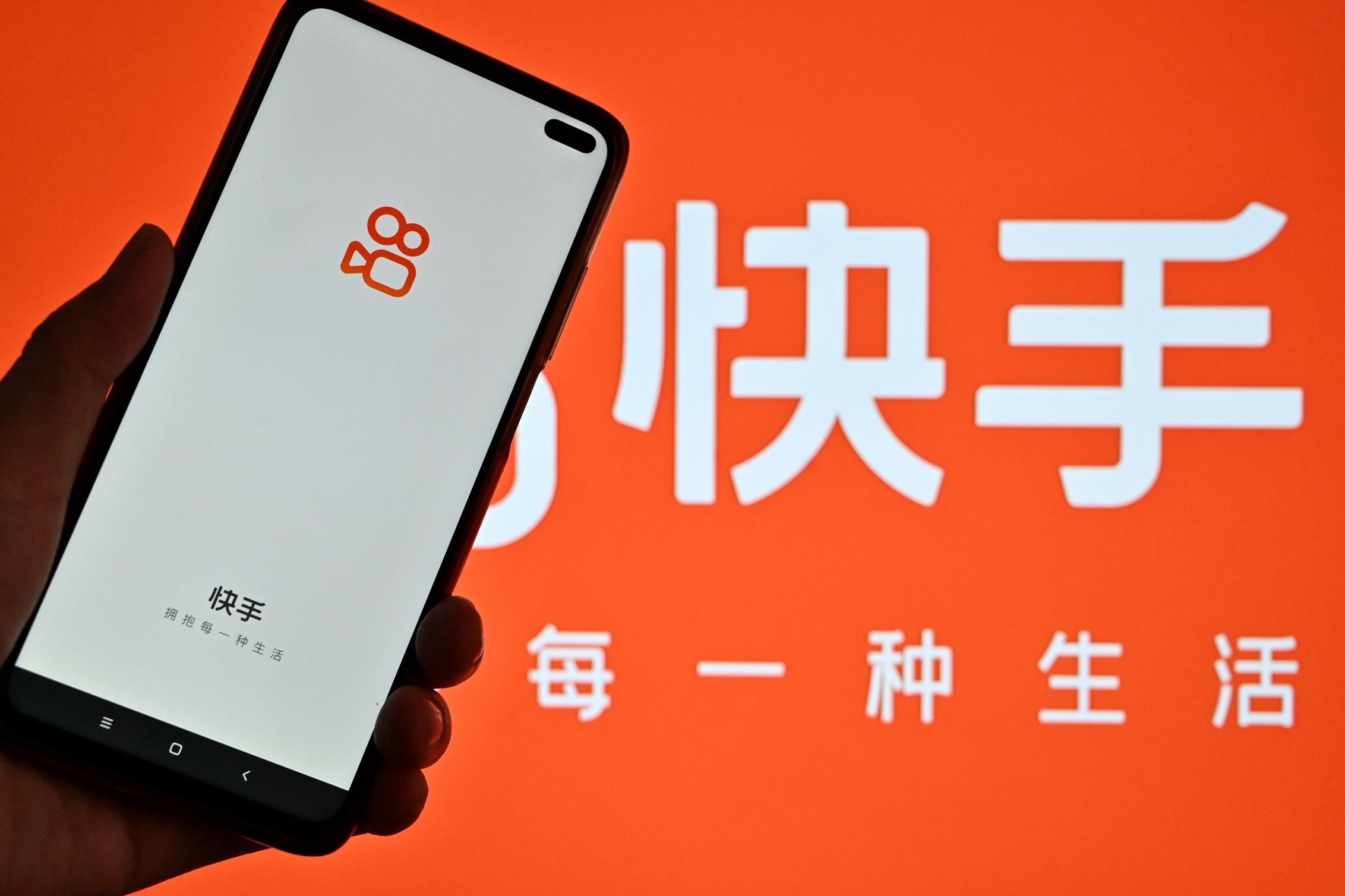 企業放榜｜快手上季經調整利潤31.7億人幣  活躍用戶破頂