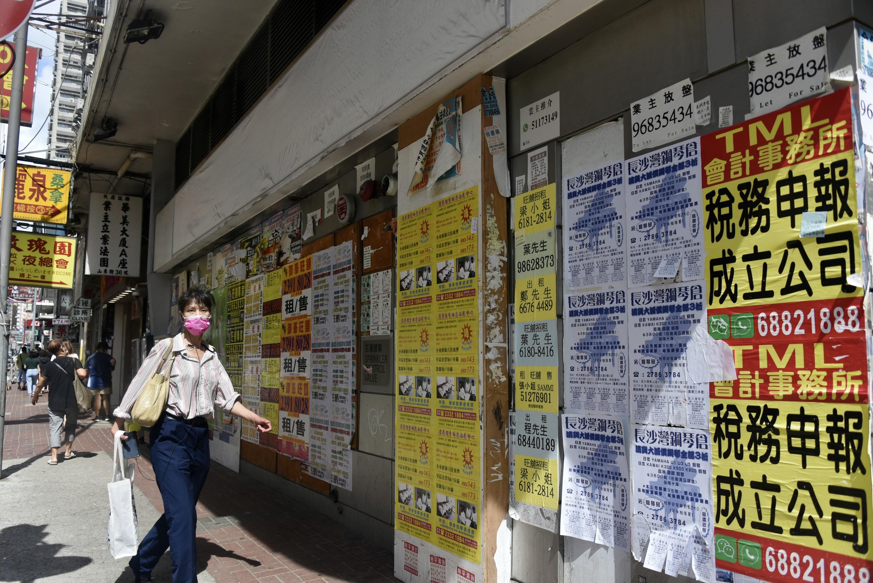 租約條款應唔應該減辣？