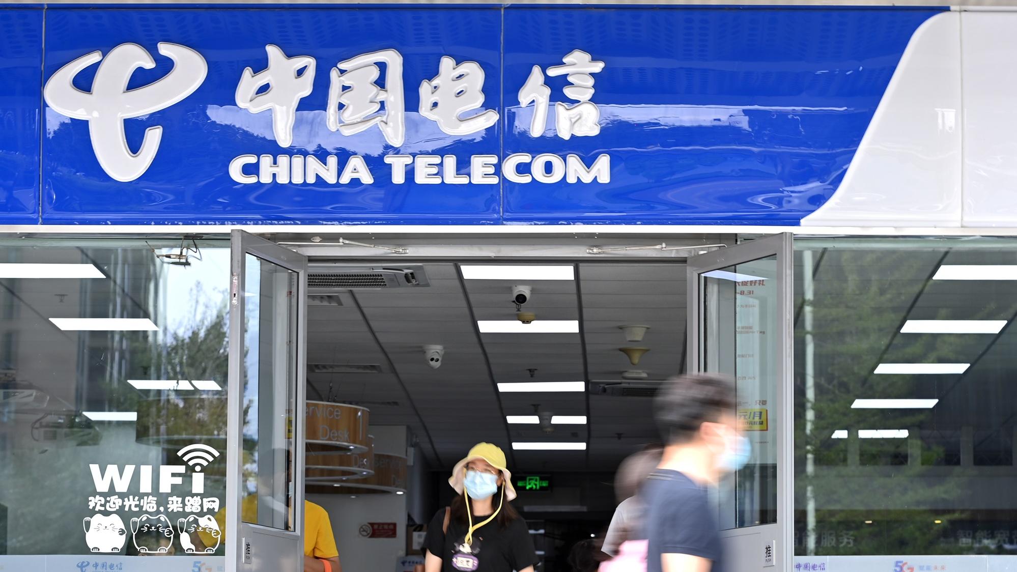 中國電信整體估值仍偏低