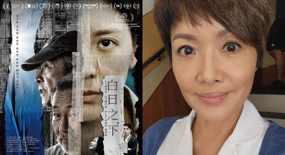 白日之下｜寶珮如飾冷血看護虐待院友獲讚演技出色 車禍毀容險退出幕前？                    