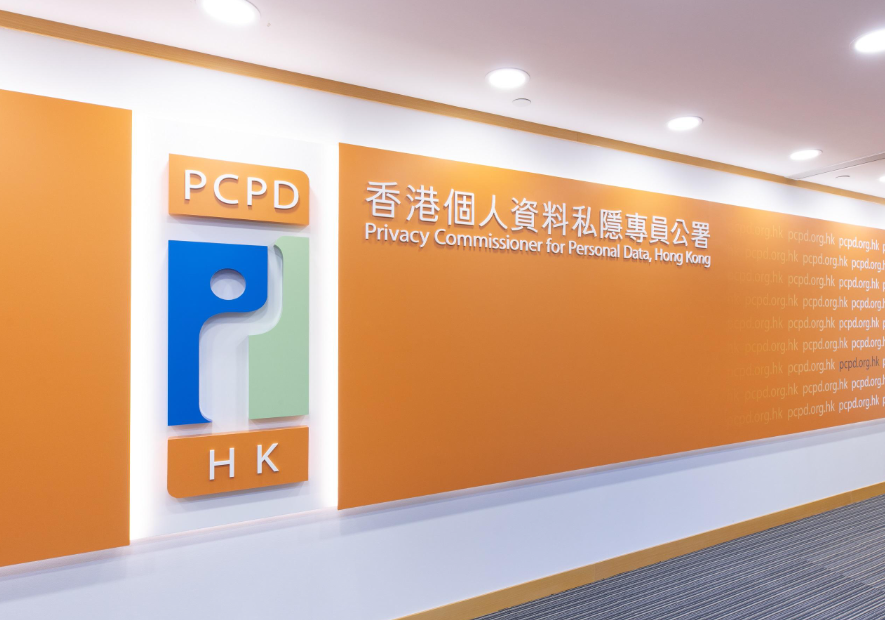 私隱專員公署拘捕30歲女子  涉起底有積怨鄰居夫婦（資料圖片）