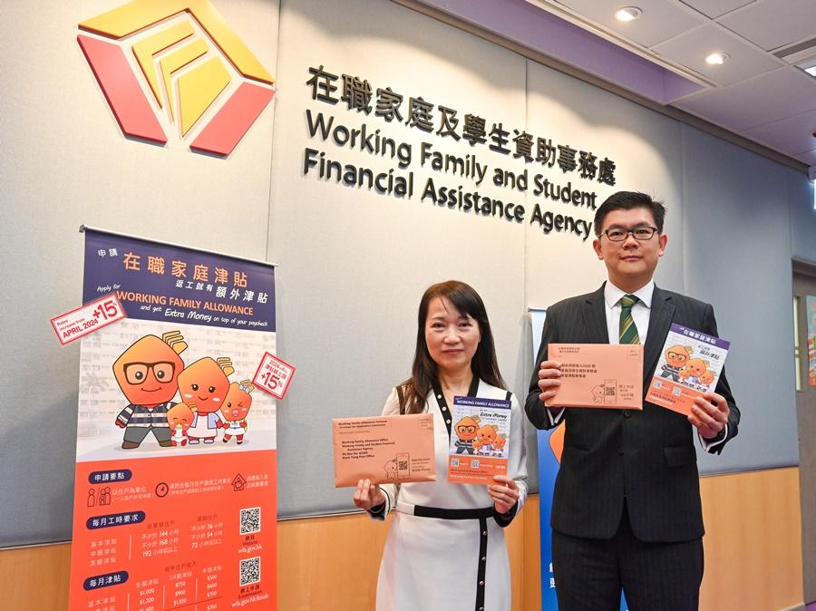 曾裕彤(右)指，增加在職家庭津貼將鼓勵持續就業和多勞多得的政策目標。(政府新聞處圖)