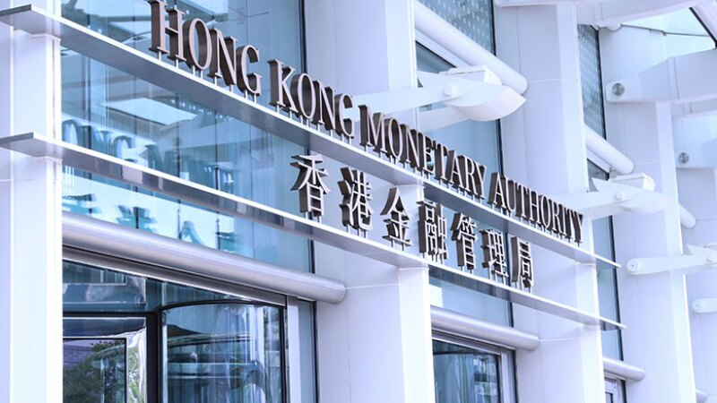 金管局呼籲市民對「Hong Kong National Bank」提高警覺。(資料圖片)