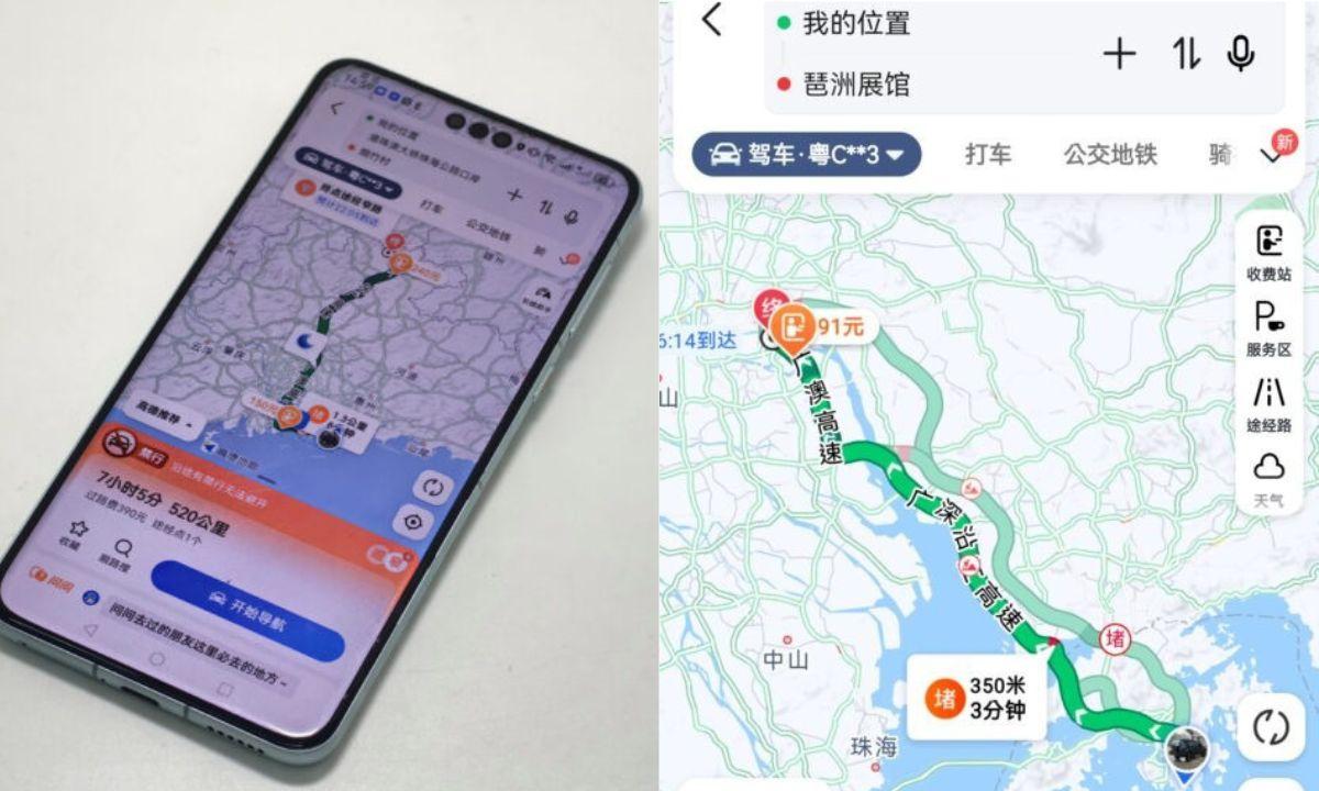 高德地圖廣東話點設定？導航由港珠澳入大灣區教學 港車北上小貼士！