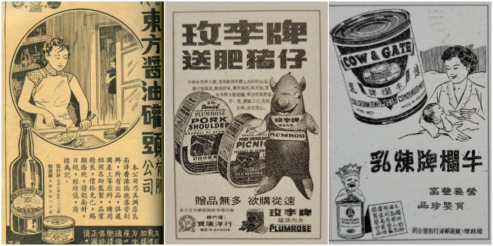 罐頭食品幾時發明？這些香港經典罐頭你吃過嗎？