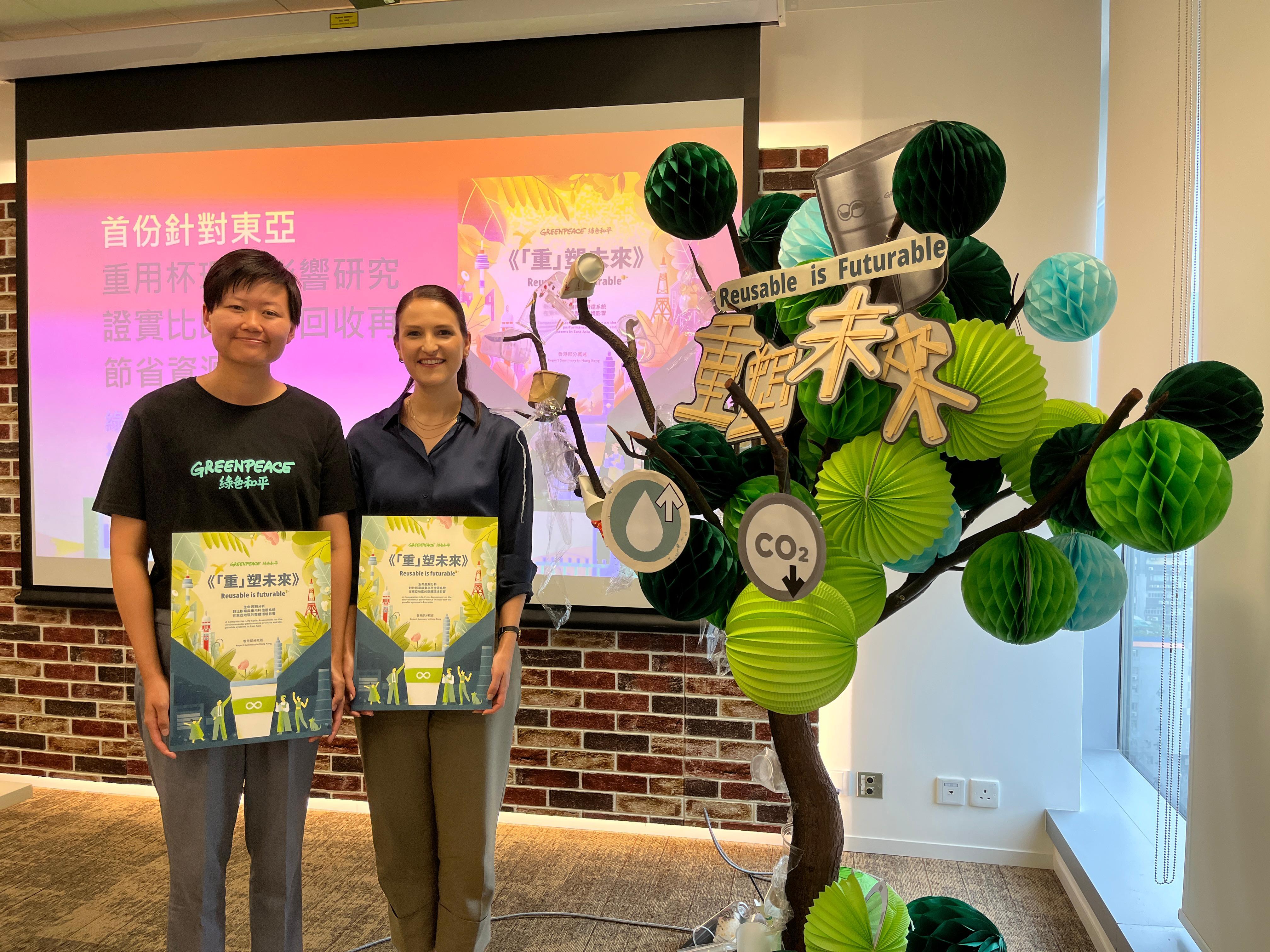 綠色和平研究發現，即棄杯造成的環境影響，極大部分來自生產階段，轉用回收再造膠杯無法減少其在整個生命週期中的環境影響。(am730)