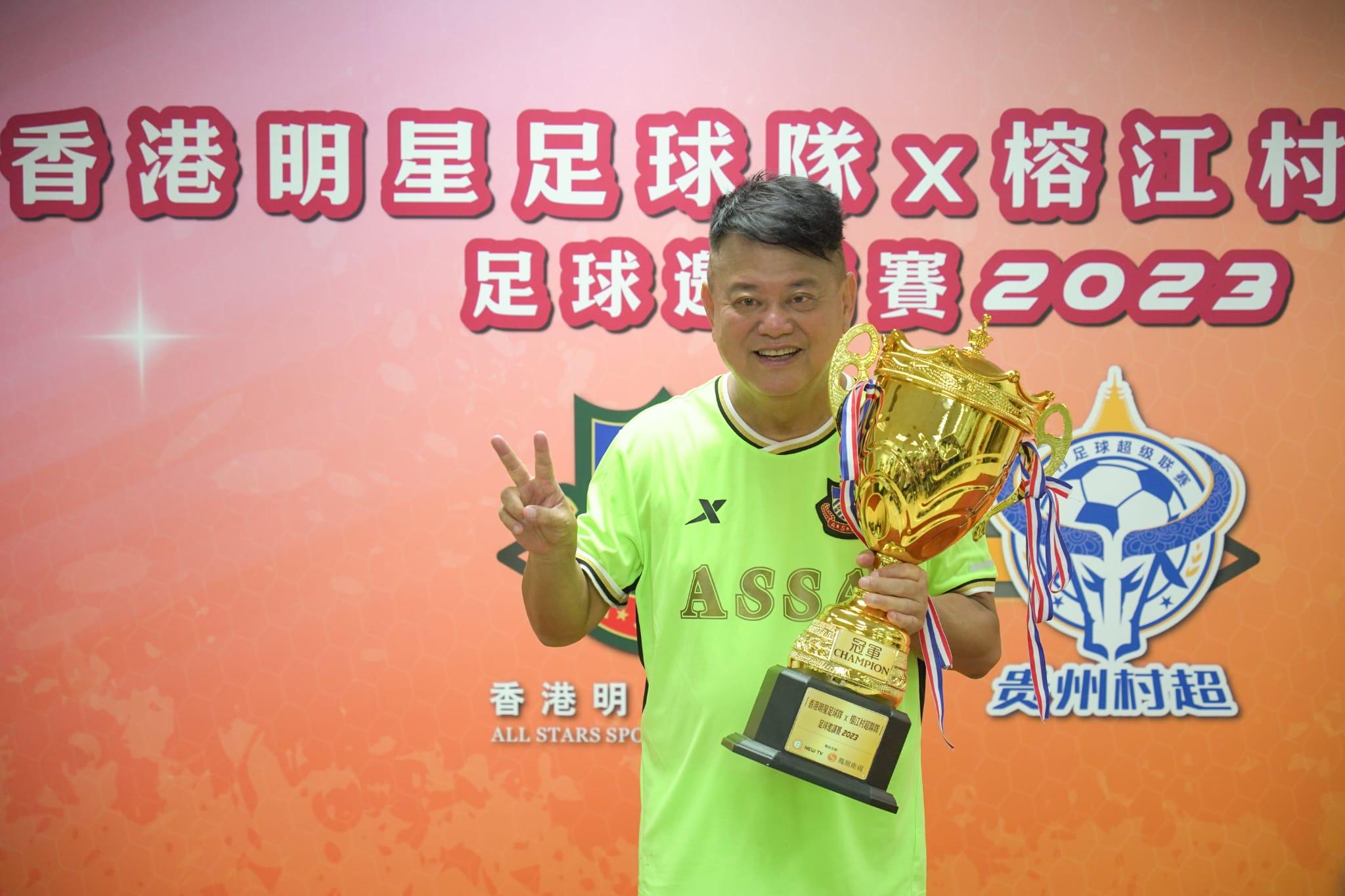 村超｜73歲叻哥領軍贏3:1 形容為人生第三次高潮