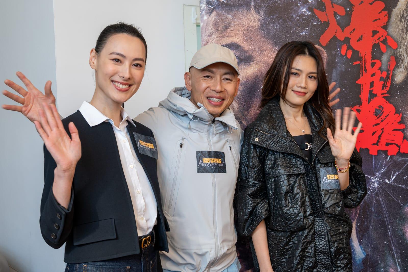 爆裂點｜林超賢開心新戲多女仔 點名大讚周秀娜有動作女星天份 