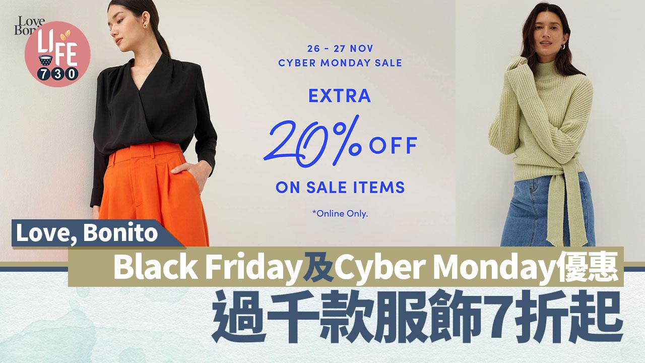 Black Friday優惠2023｜Love, Bonito Black Friday及Cyber Monday優惠 過千款服飾7折起 消費滿指定金額更有額外折扣