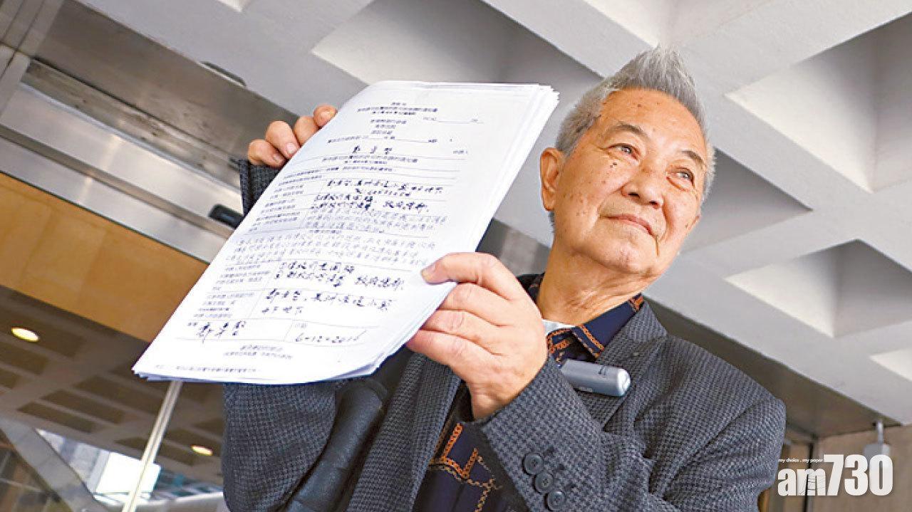 區議會選舉2023｜「長洲覆核王」司法覆核「三會」提名規定違憲　法官驚訝委員多提名「自己人」(資料圖片)