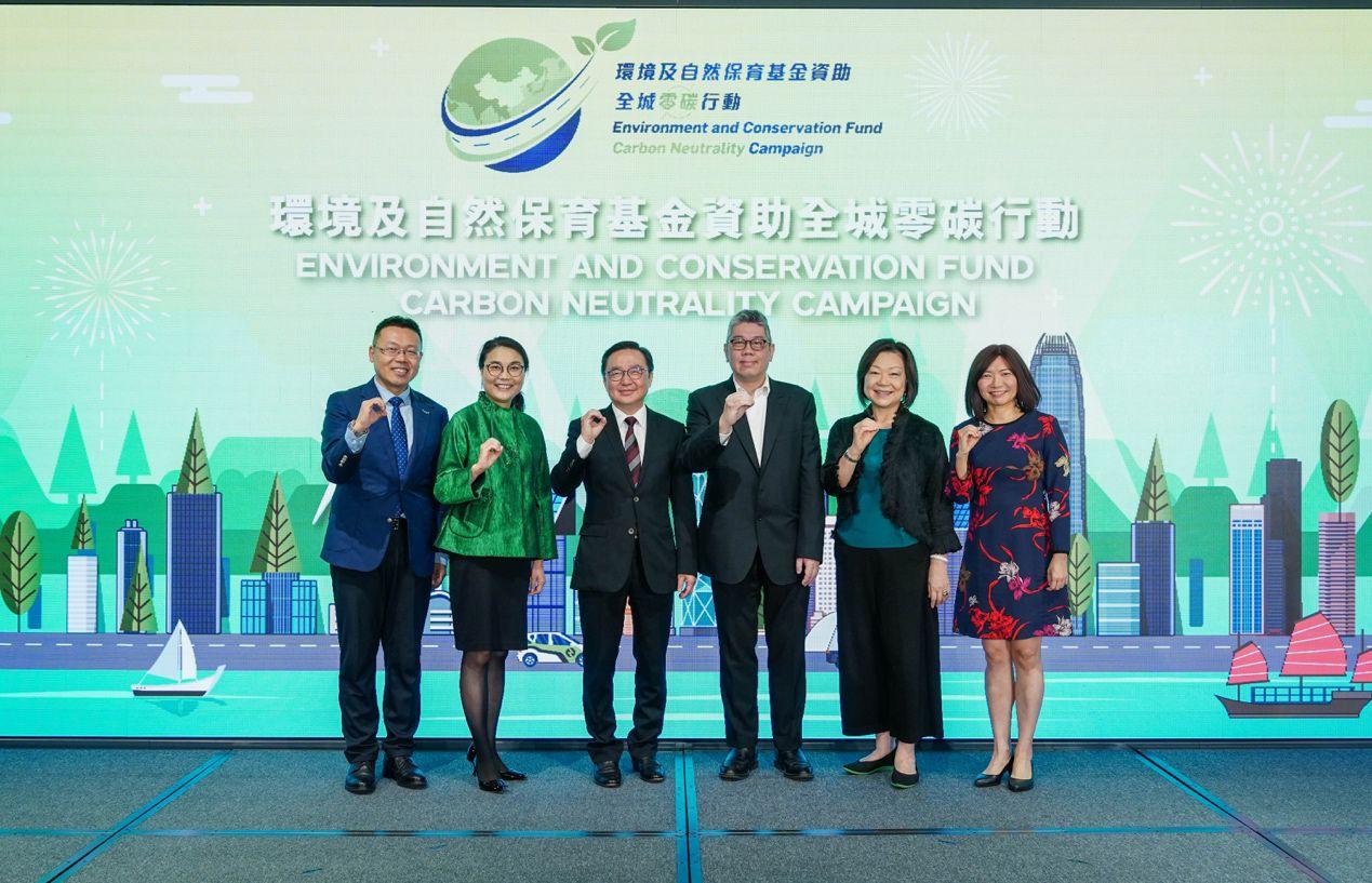 ESG｜全城零碳行動啟動 參加低碳生活比賽可贏獎品