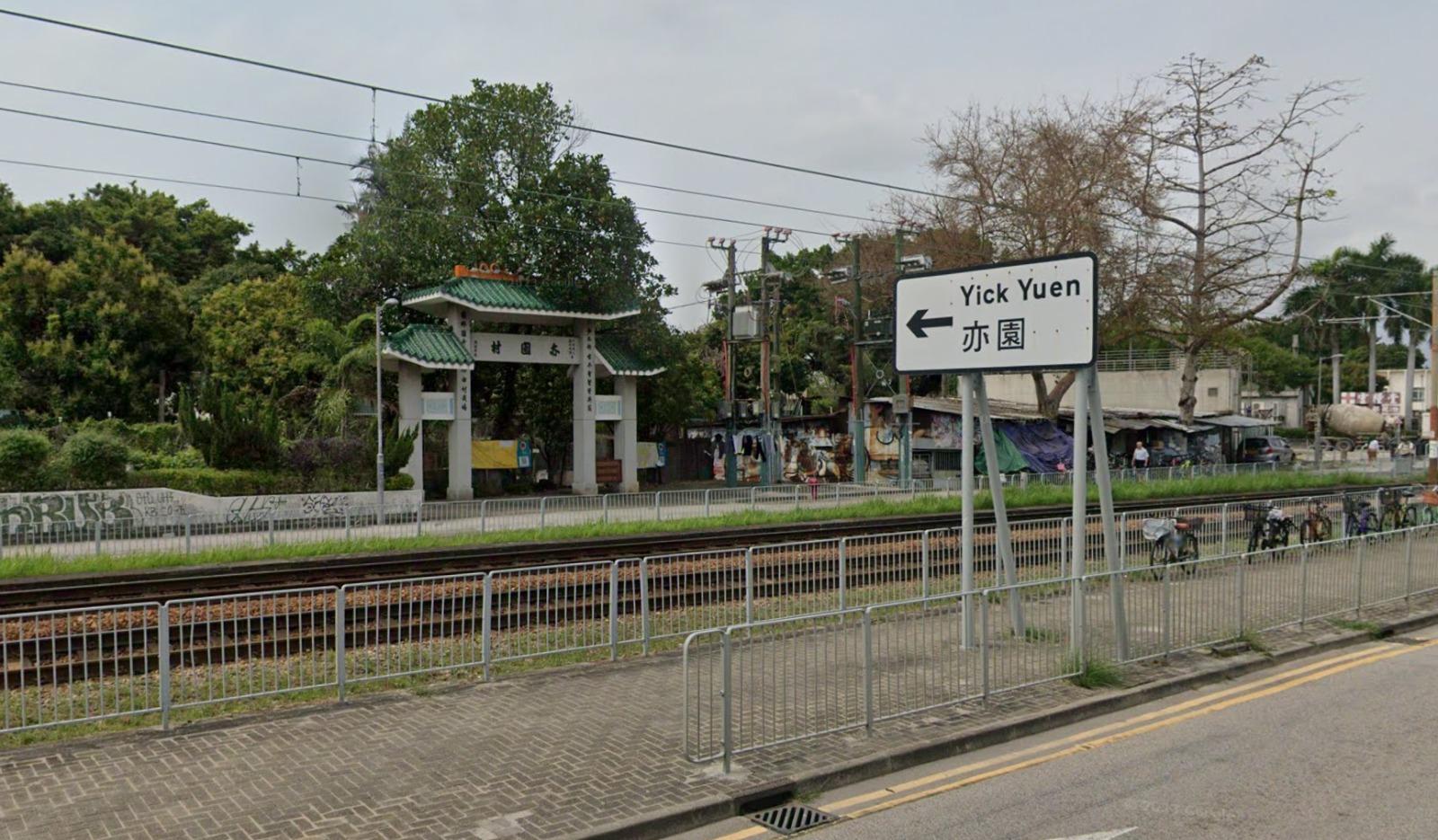 屯門亦園村貨櫃屋起火 4人急疏散