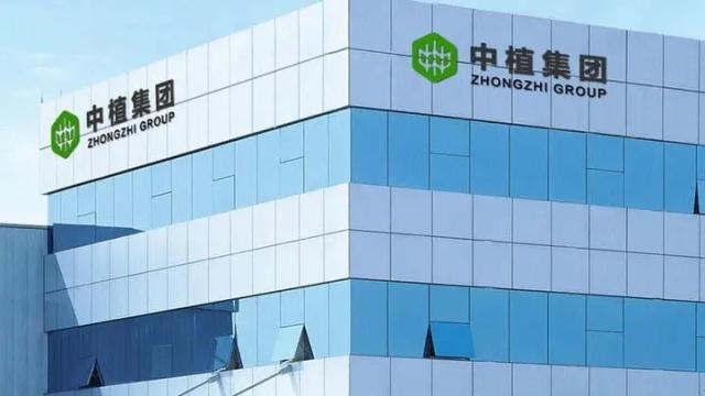 中植集團自爆負債逾4200億人幣，承認「資不抵債」並致歉。