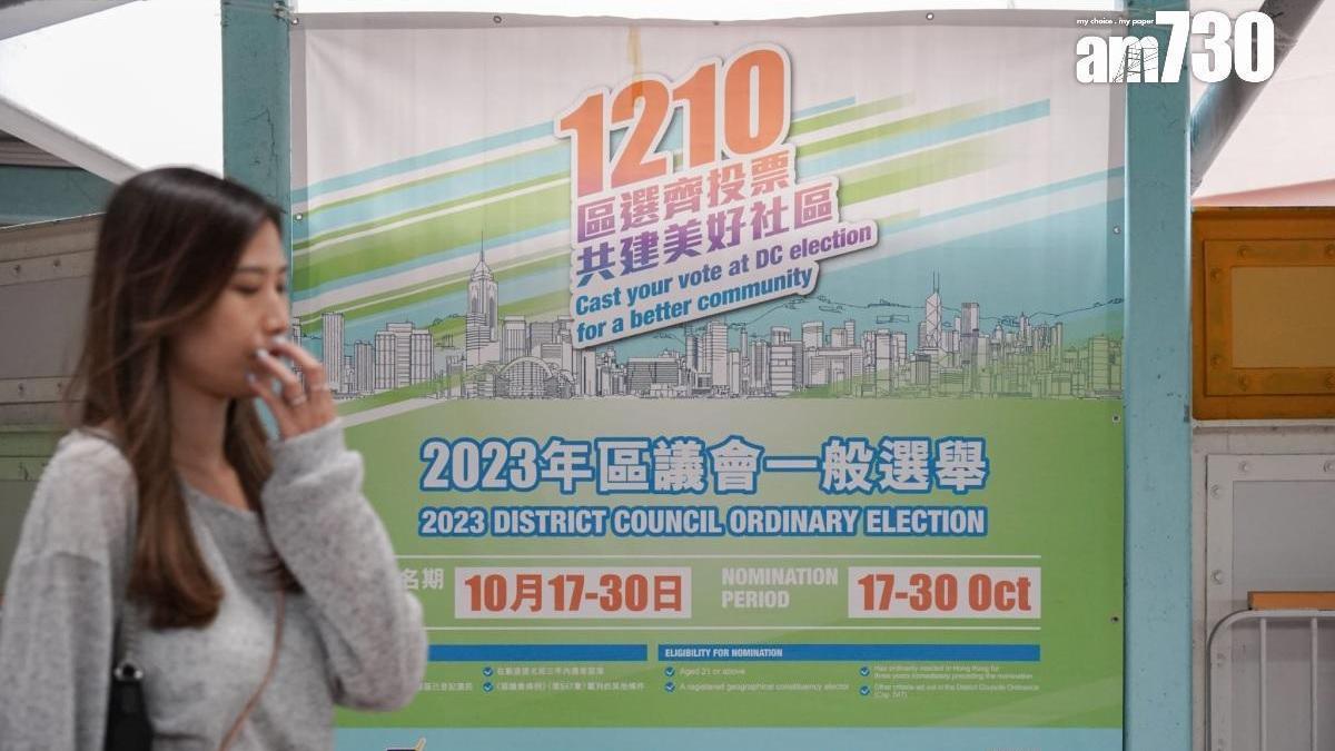 鄰近邊境投票站明日起接受登記。(資料圖片)