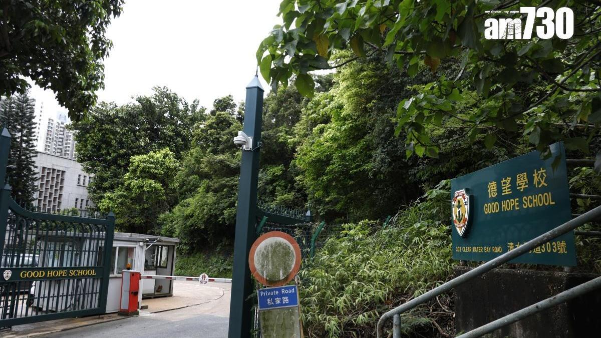 德望學校女廁偷拍案續審　控方透露證人認出被告