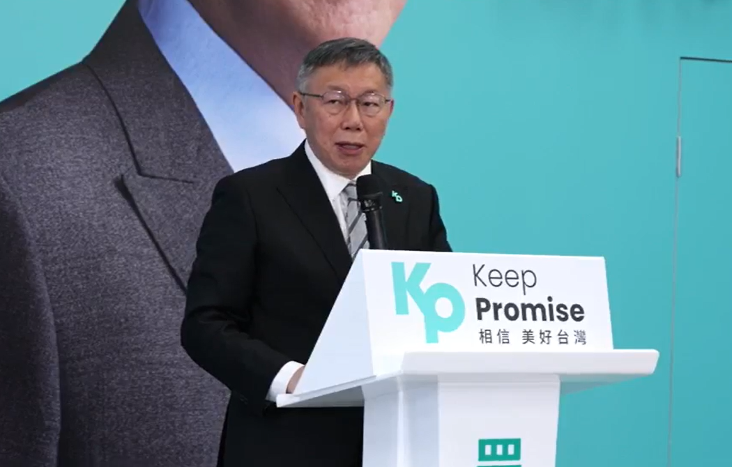 在台灣，國民黨和民眾黨的「藍白合」協商，仍未能就出戰選舉的領導人正副組合達成決議。民眾黨主席兼參選人柯文哲批評國民黨要求強人所難。(直播截圖)