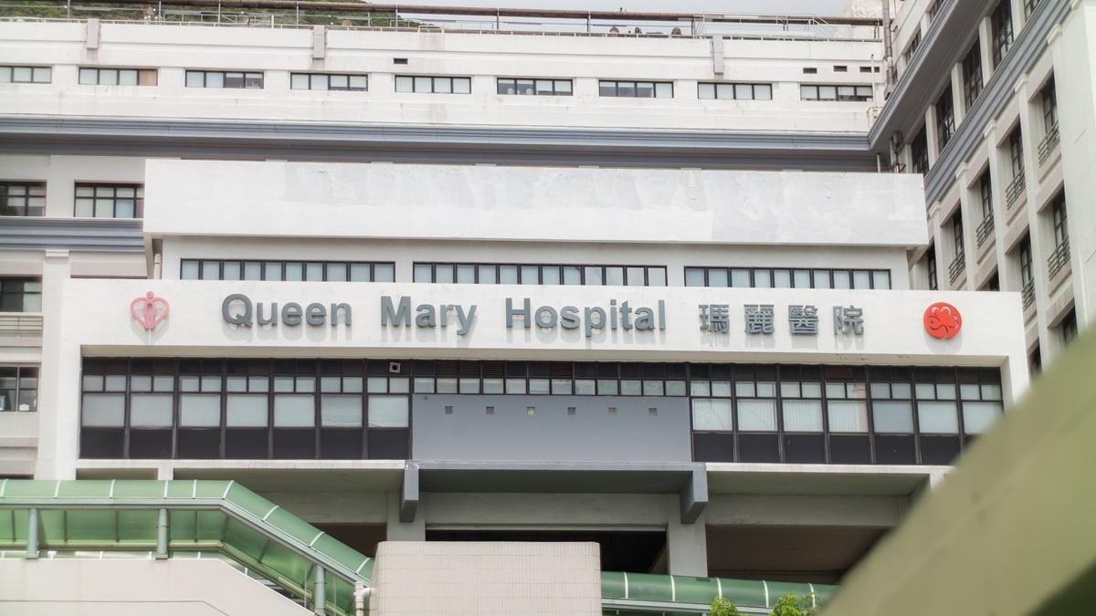 瑪麗醫院。(資料圖片)