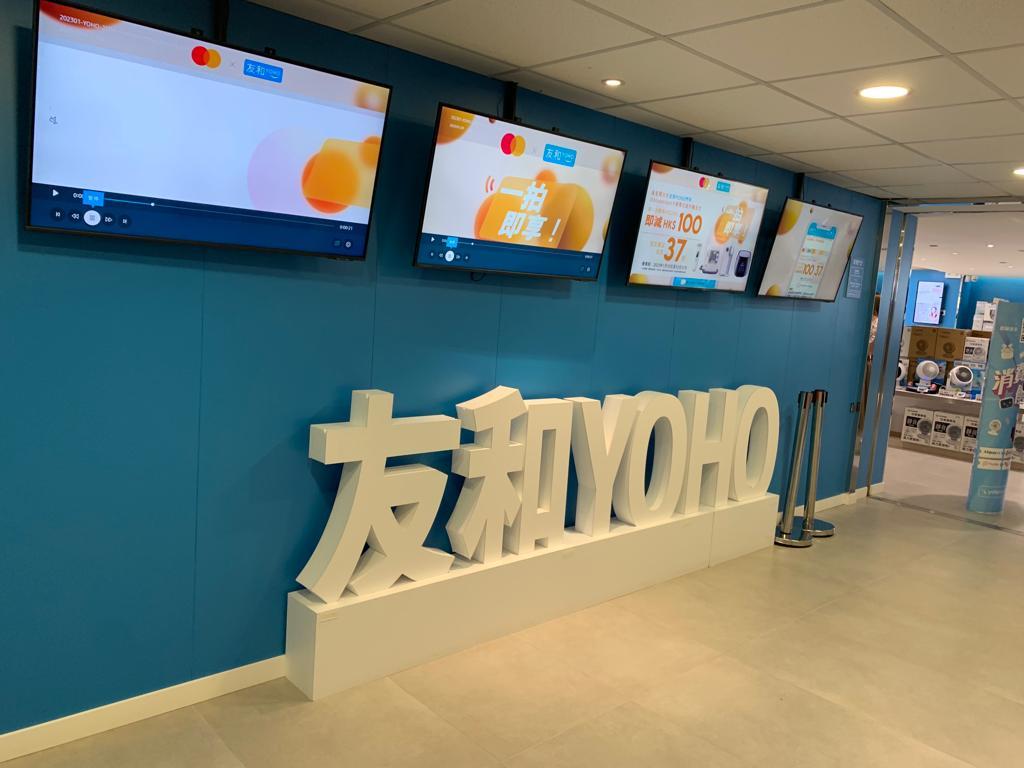 企業放榜｜友和上半年盈利飆9.2倍 研收購助增長