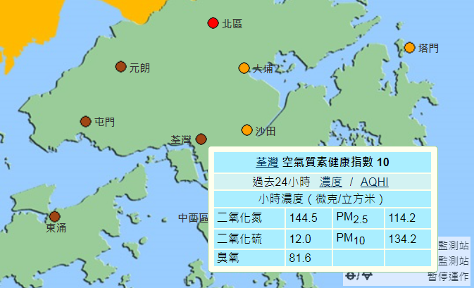 環保署指近日本港多處空氣健康指數偏高。(環保署網頁截圖)
