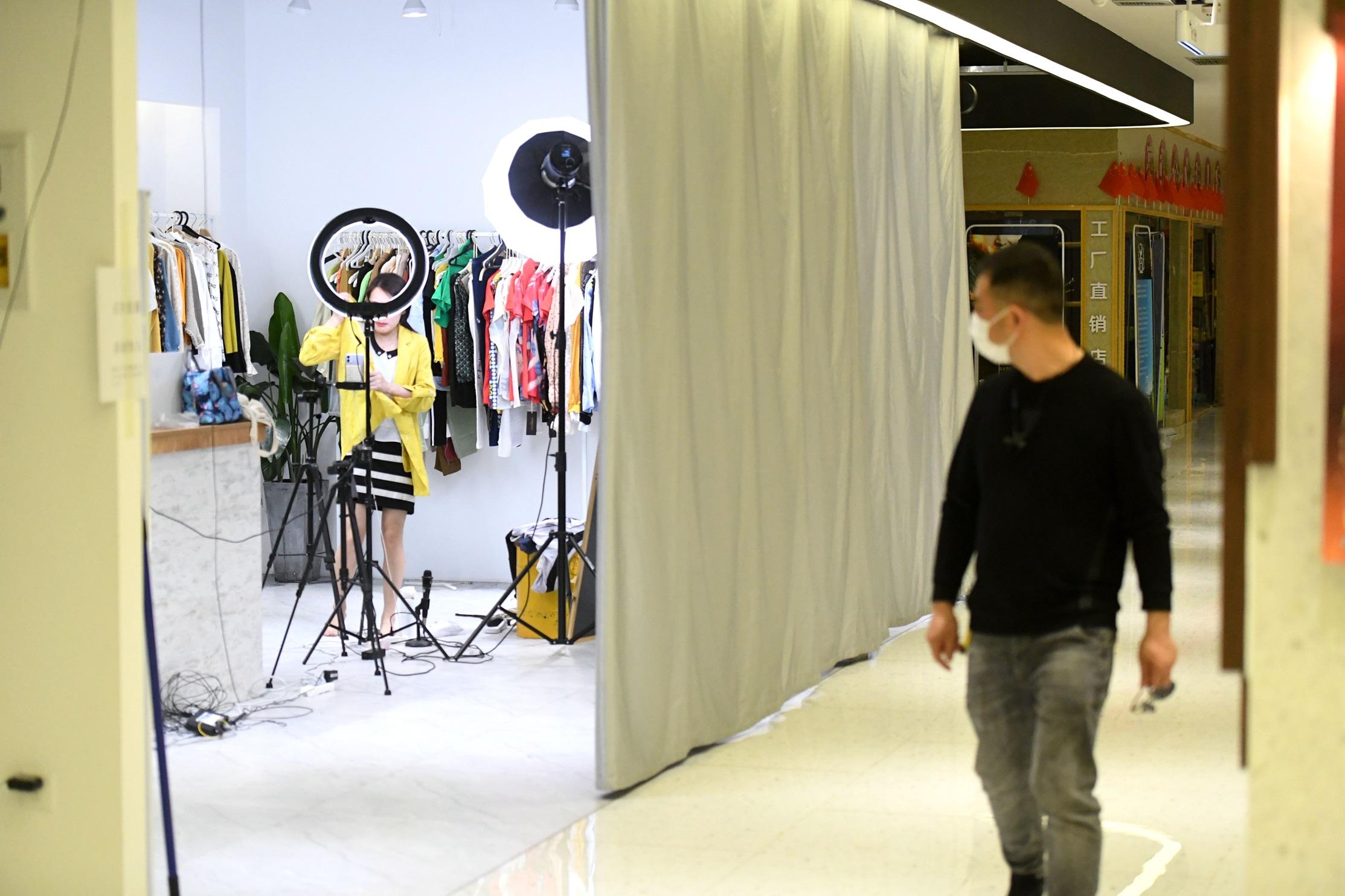 直播帶貨監管政策