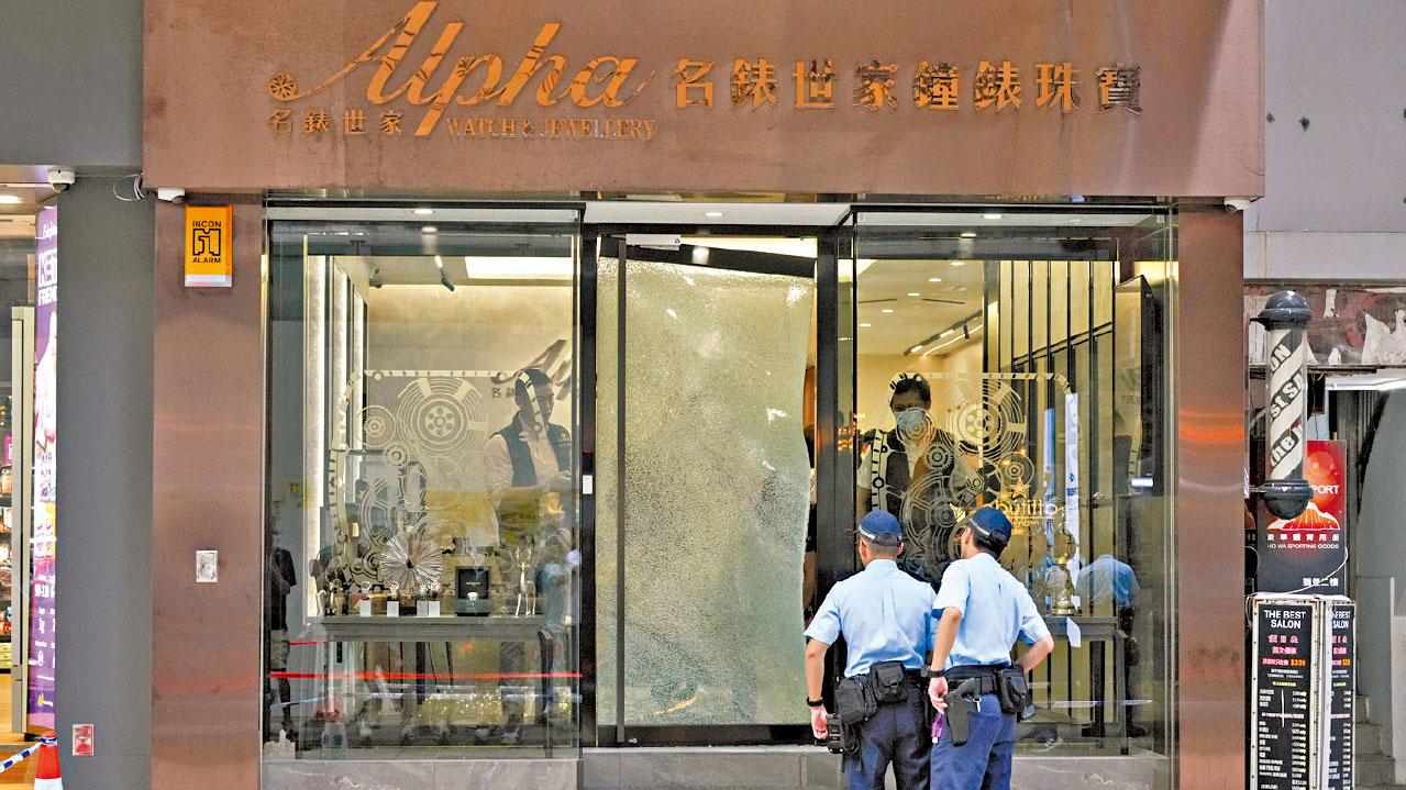 4賊持刀鎚劫尖沙咀一錶行 失3000萬錶 一隻值460萬