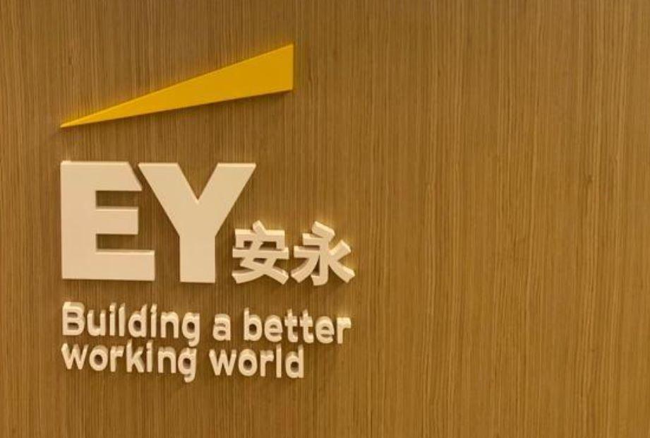 安永EY在港關聯律師事務所明年1月停業，提供IPO和企業融資等。