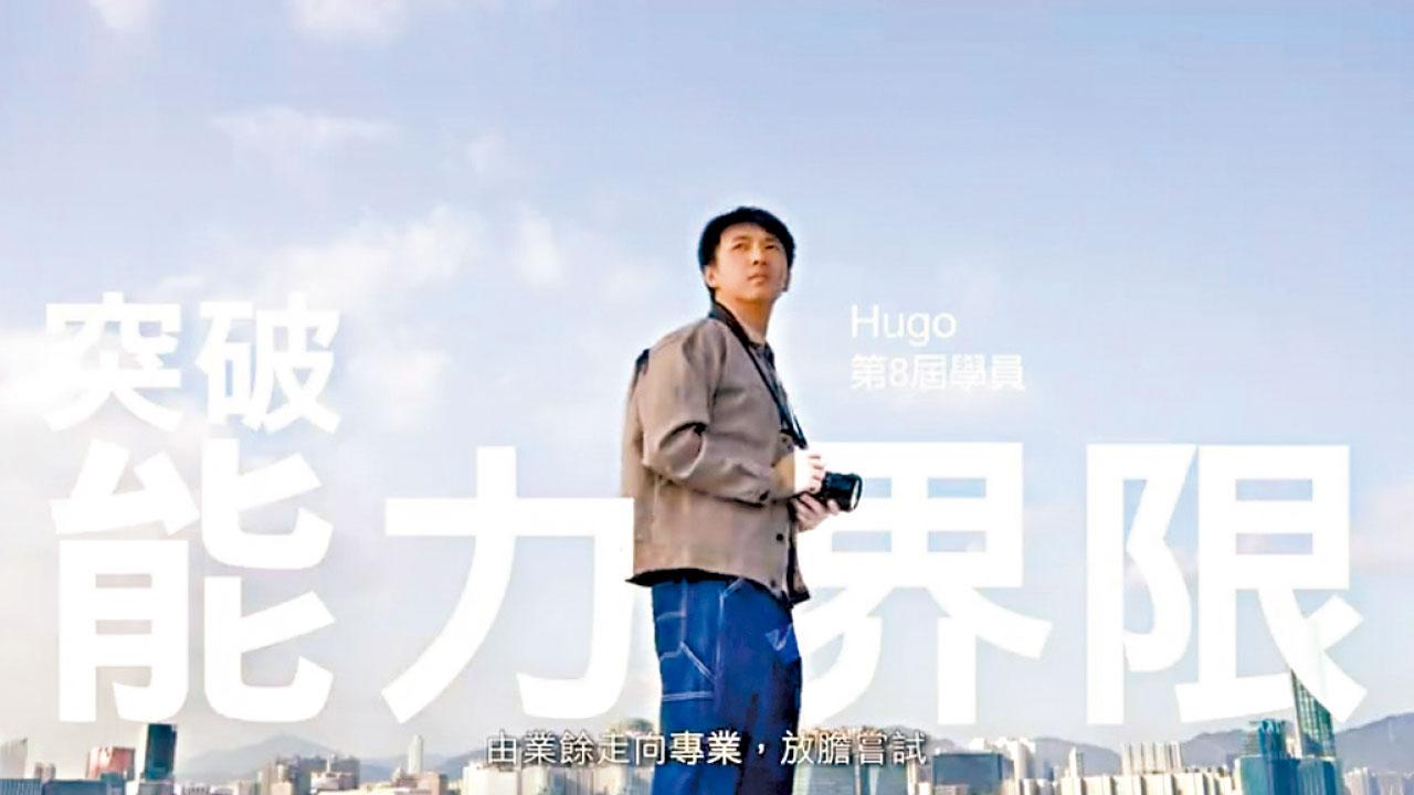 賽馬會青少年體育記者計劃招募