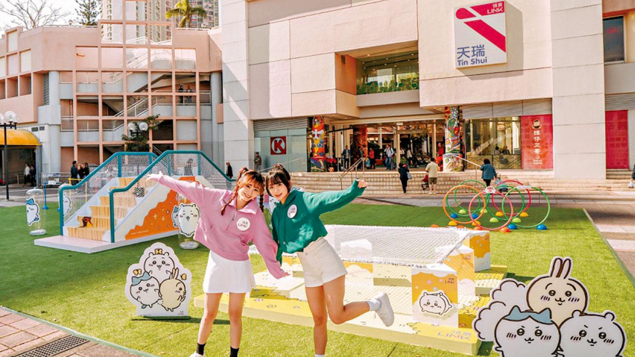 Chiikawa登陸天水圍 三商場推刺激好玩遊戲