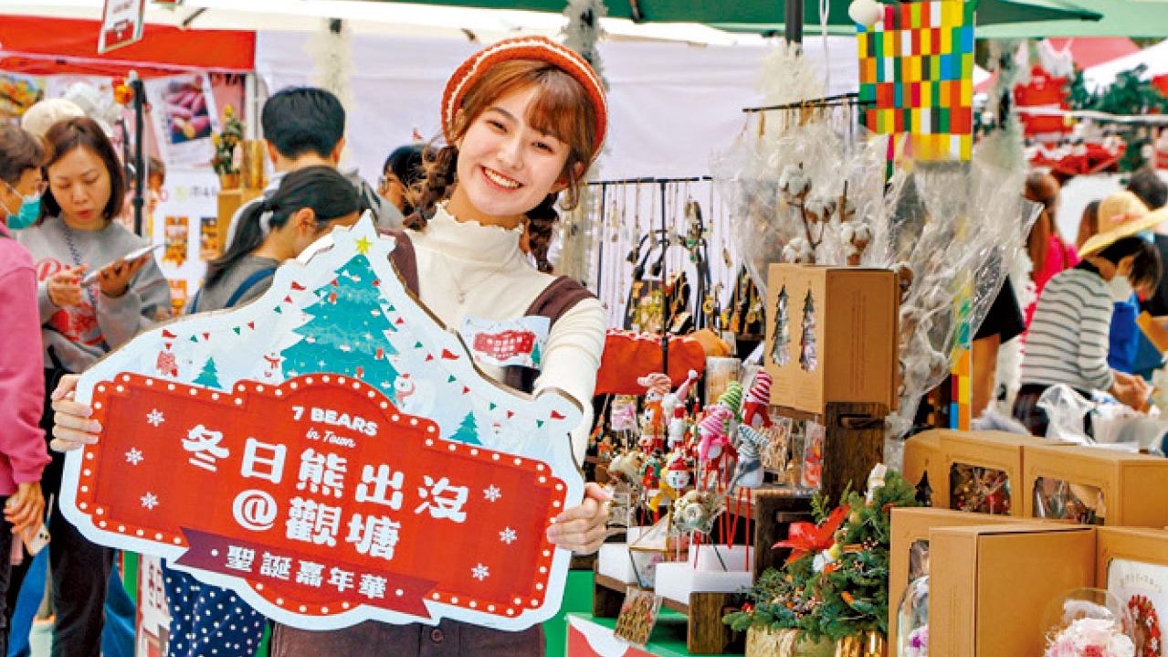 觀塘市中心化身北極小鎮 7大北極熊打卡位