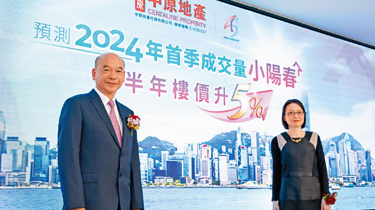 展望明年｜中原料首季迎「小陽春」 上半年樓價或彈5%