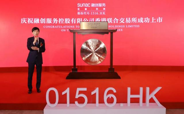 融創服務反彈料持續