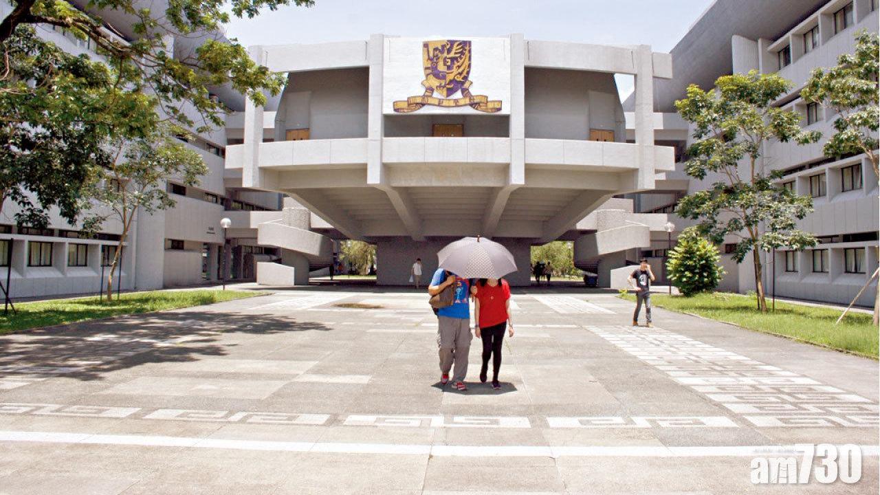 中大校董會新增5名成員　吳樹培被解僱後由黃陳慰冰任校董會秘書