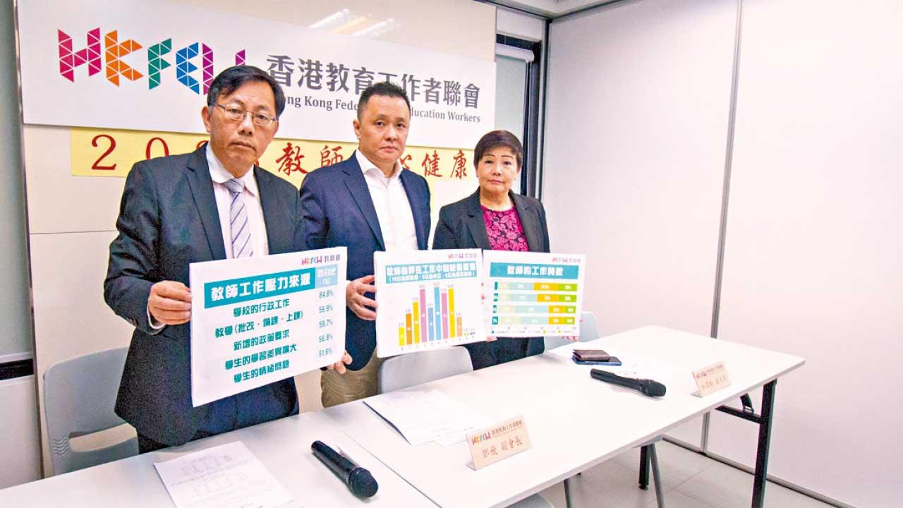 九成教師感壓力大 84.8%來自校內行政工作