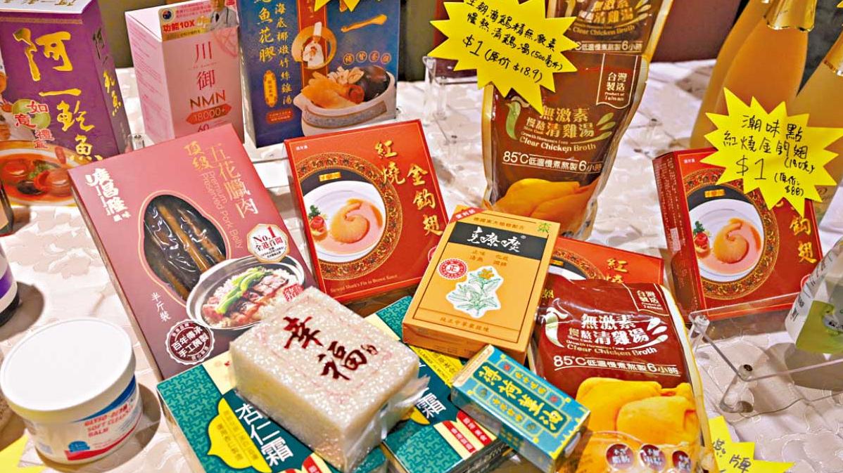 工展會下周六開鑼 首准售酒類產品 1蚊阿一福袋限量售