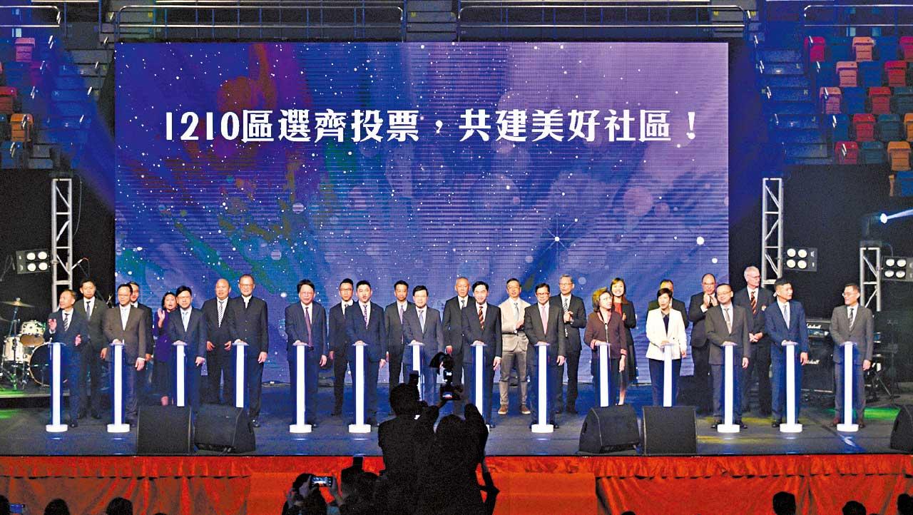 繼續谷區選投票 李家超：公務員有責任以身作則 陳國基強調無機制懲罰不投票