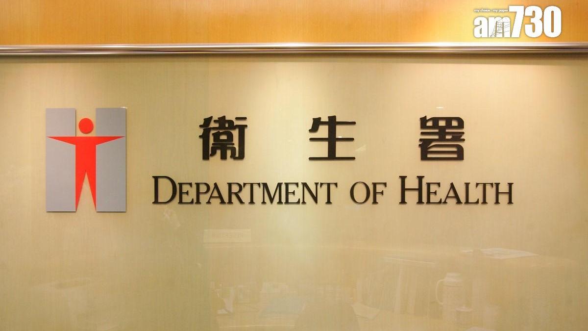 衞生署推算本港約有41萬人感染乙型肝炎病毒