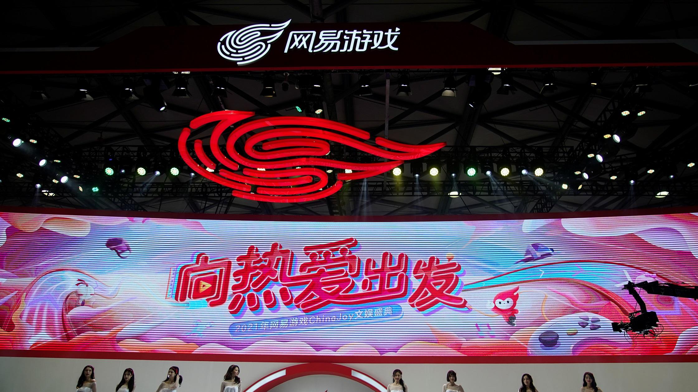 騰訊、網易股價暴跌  博反彈可留意購證