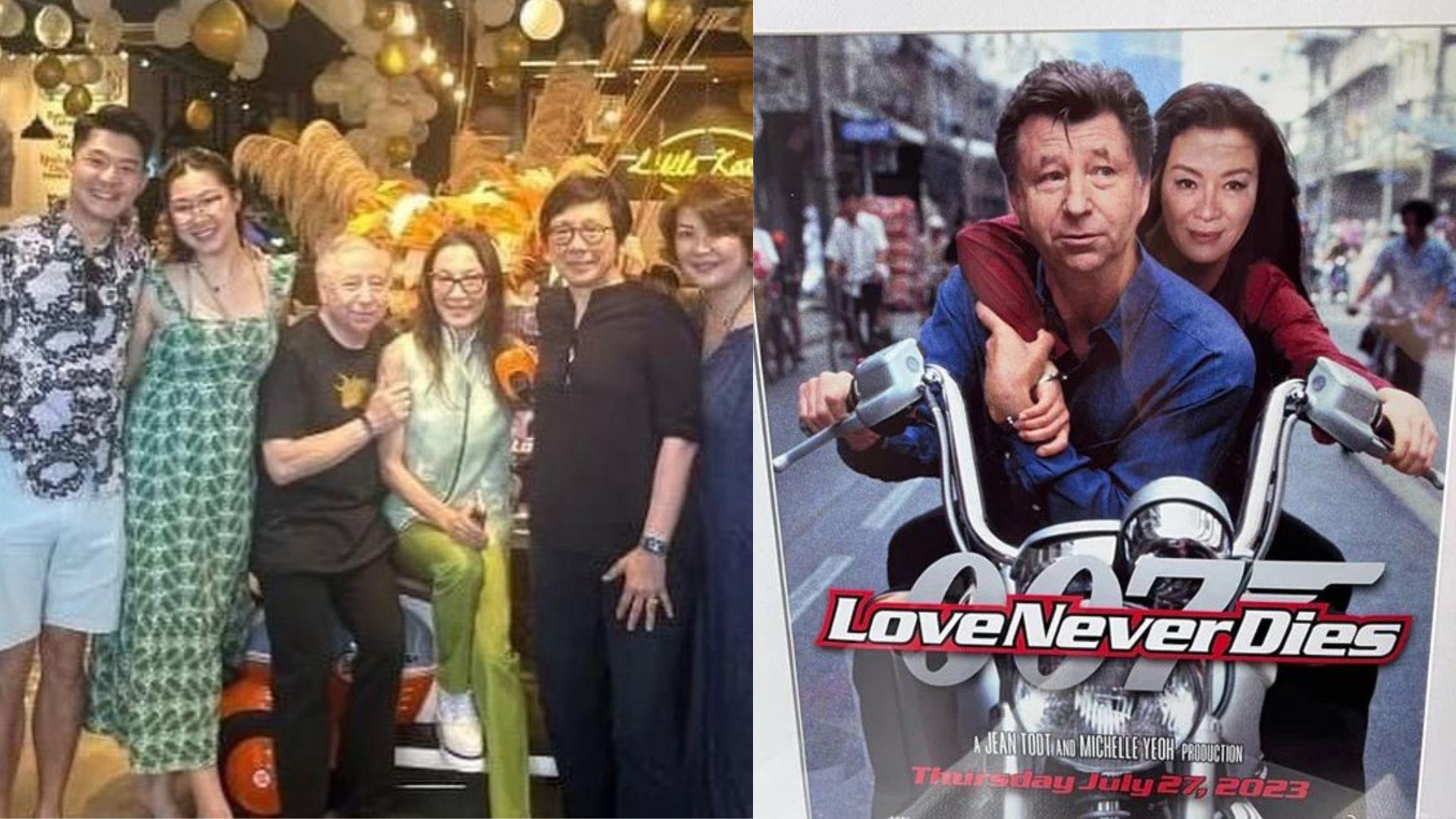 楊紫瓊帶77歲老公返鄉辦婚宴 穿便服招待逾百名親友出席