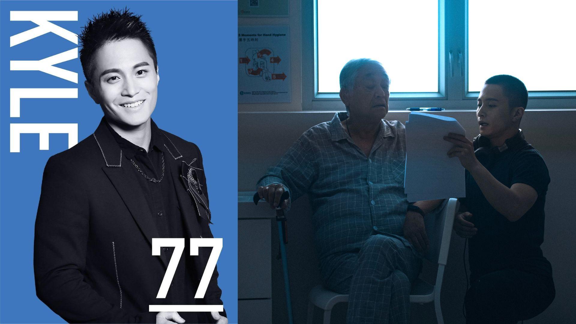 《全民造星》岑尚哲加入影壇 憑《源生罪》獲頒最佳編劇