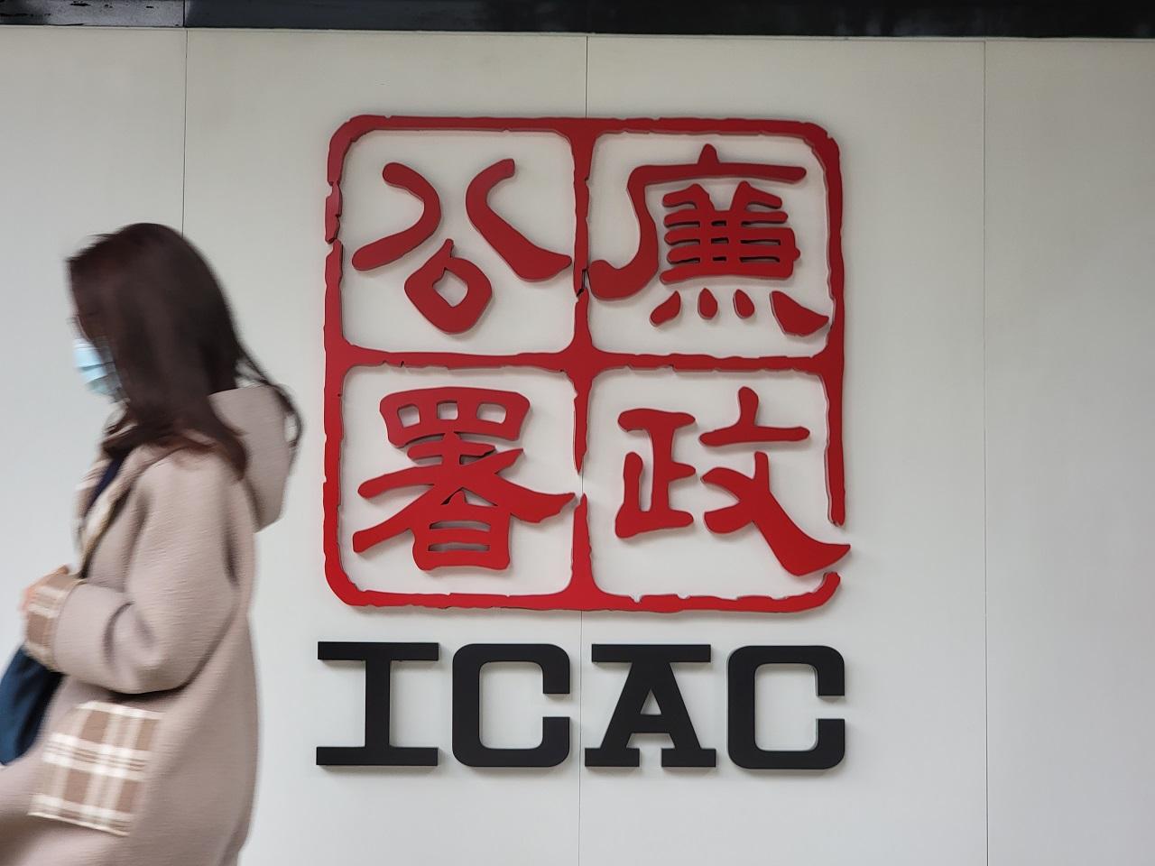 時任入境事務主任涉嫌從事外間工作 串謀前保險同事詐騙逾13萬佣金、津貼(資料圖片)